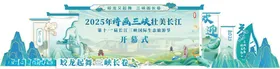 卡通风格校园建筑群插画