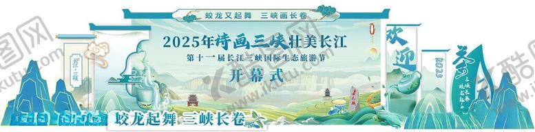 编号：57641506052045177119【酷图网】源文件下载-卡通风格校园建筑群插画
