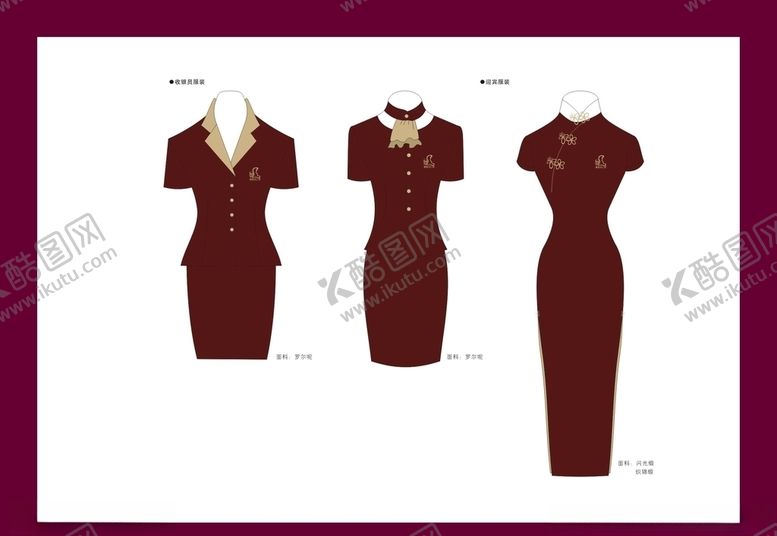 编号：37413211010956536685【酷图网】源文件下载-酒店餐饮vi