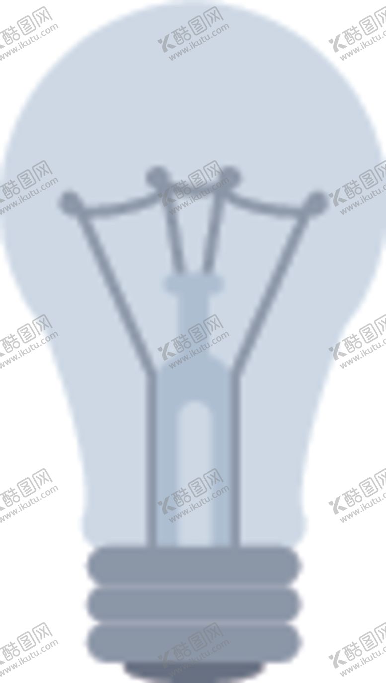 编号：62142410200422255631【酷图网】源文件下载-灯泡