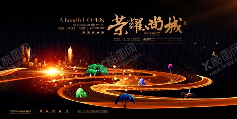 编号：34290306271405525789【酷图网】源文件下载-地产
