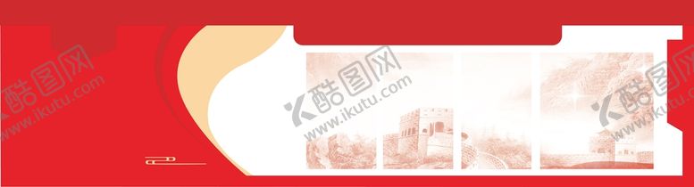 编号：03496709302126508674【酷图网】源文件下载-文化墙  