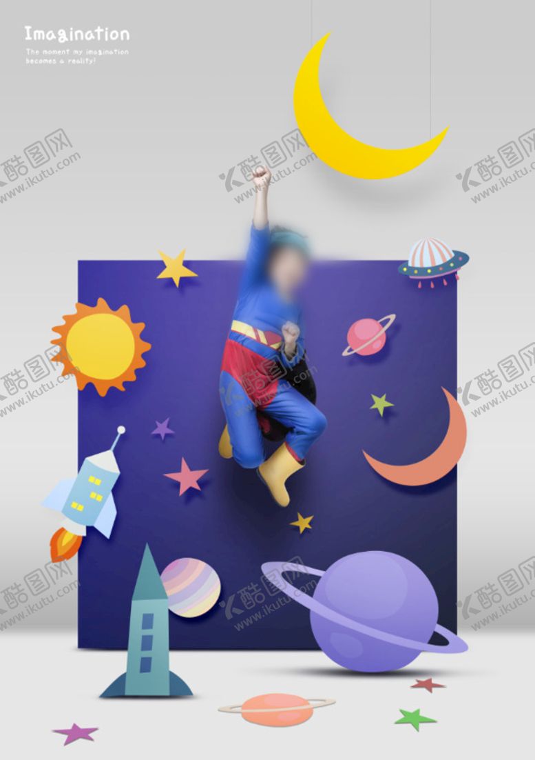 编号：19430509281134472583【酷图网】源文件下载-儿童相册