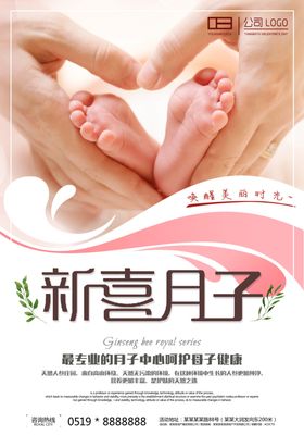 新年新喜