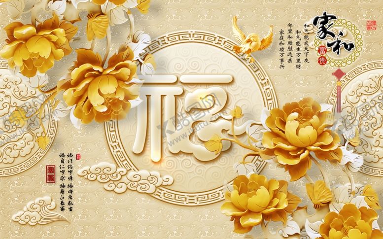 编号：10158709270126115959【酷图网】源文件下载-背景墙装饰画