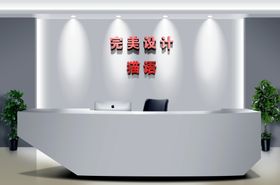 背景墙样机