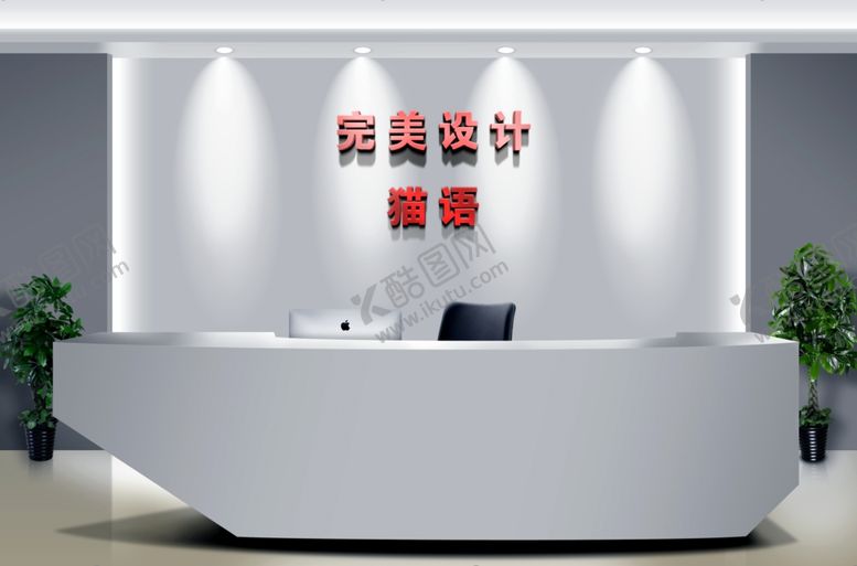 编号：16902709171507502505【酷图网】源文件下载-背景墙样机