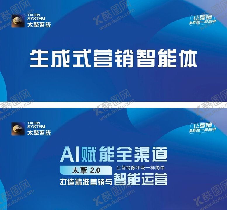 编号：41371605062158504174【酷图网】源文件下载-蓝色主KV