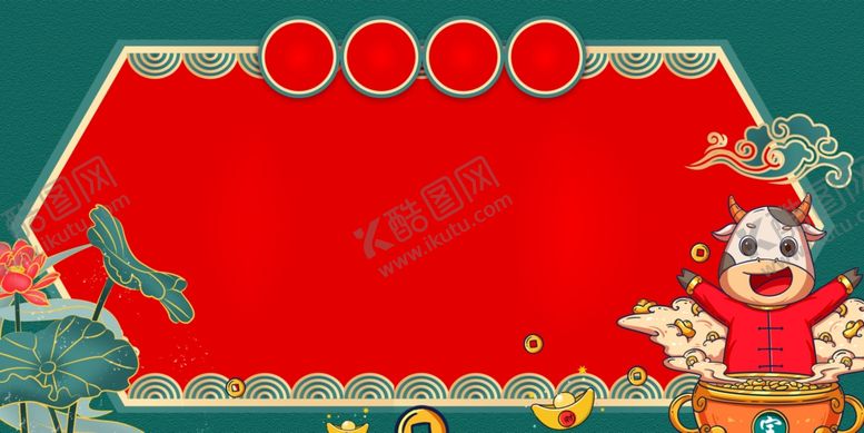 编号：24564707092206098616【酷图网】源文件下载-红色背景