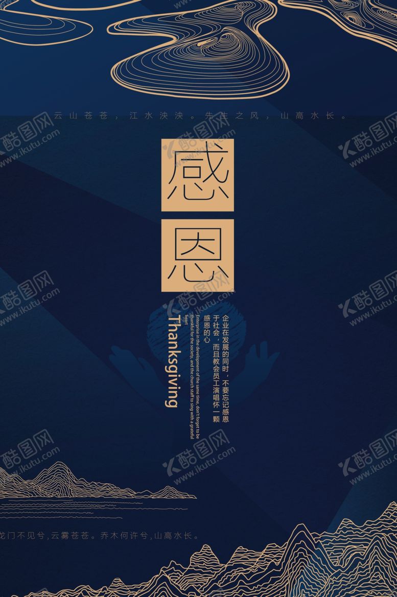 编号：68758309291026008239【酷图网】源文件下载-励志海报