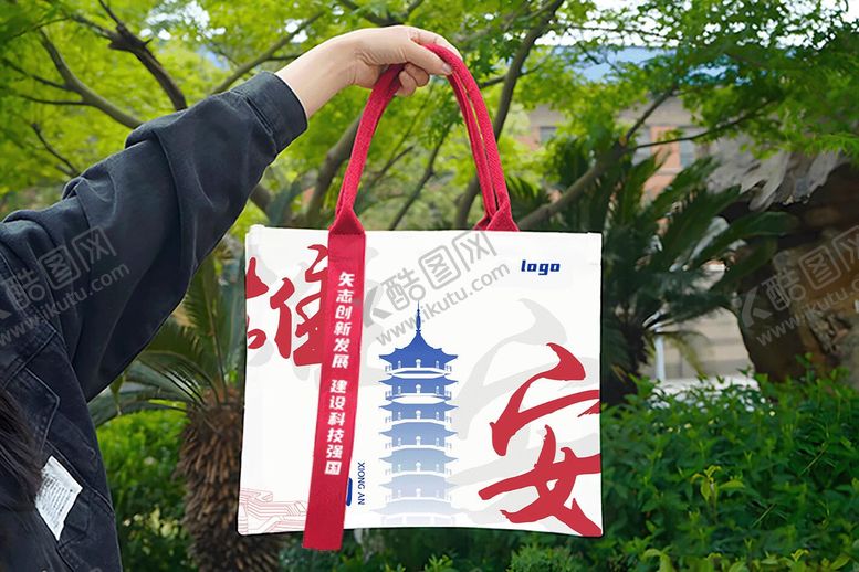 编号：86862112181206497521【酷图网】源文件下载-帆布包文创手提袋