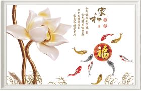 家和仿玉石玉雕画