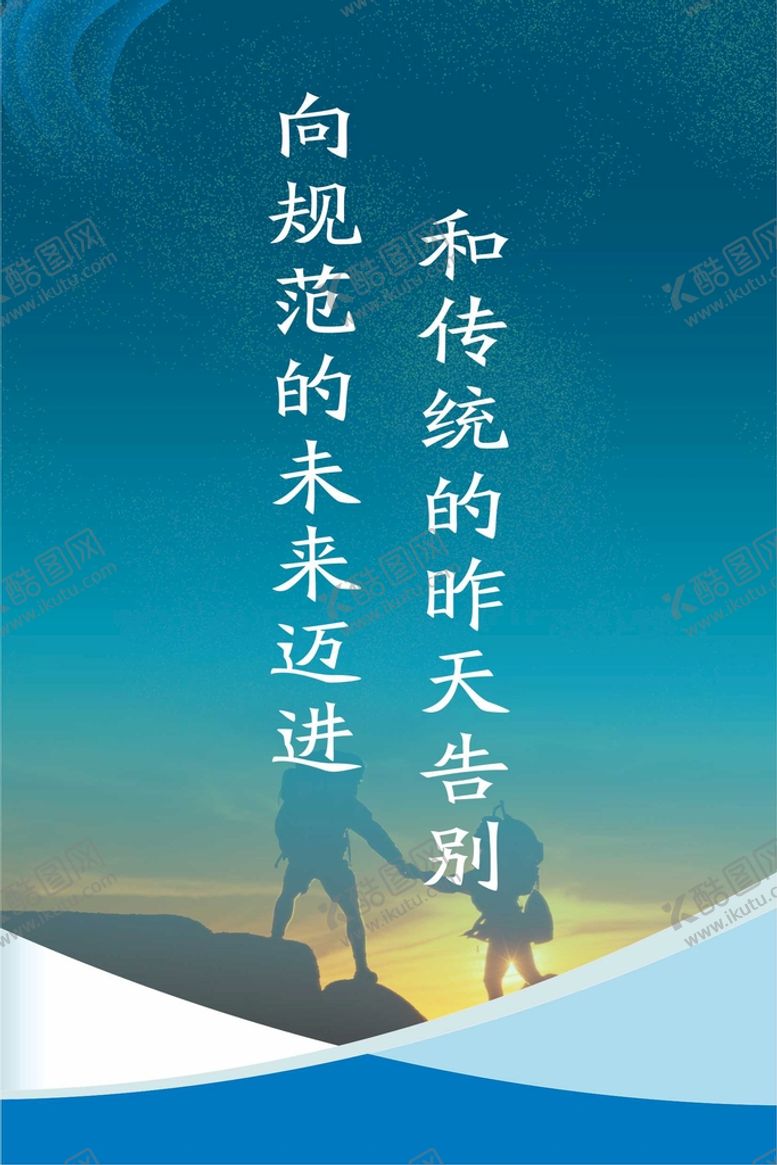 编号：83688001271333395048【酷图网】源文件下载-文化展板