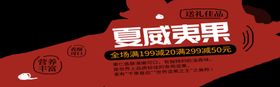 夏威夷果