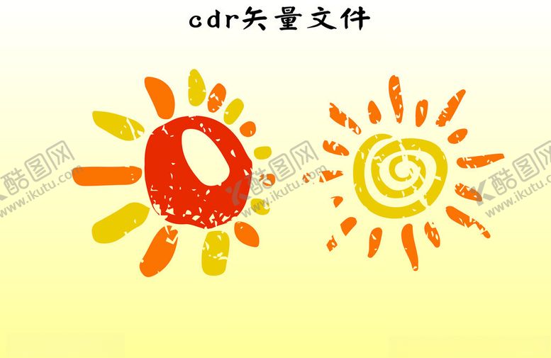 编号：61010602172141099074【酷图网】源文件下载-太阳