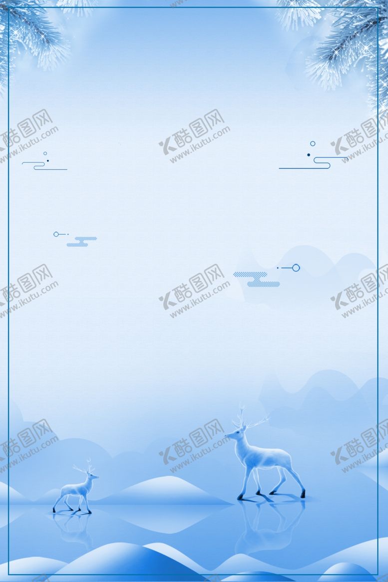 编号：72906207051919071392【酷图网】源文件下载-霜降背景