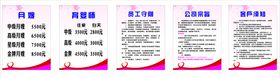 编号：01273509242328582413【酷图网】源文件下载-家政母婴月嫂宣传信封式折页