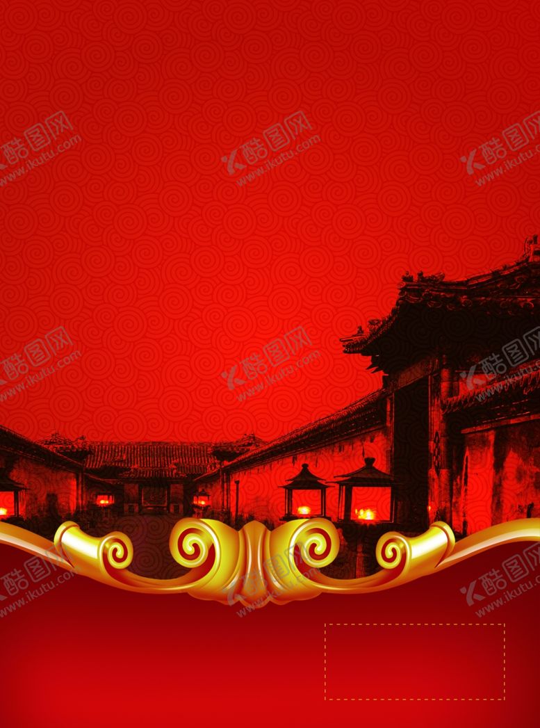 编号：33903407082347348430【酷图网】源文件下载-怀旧海报