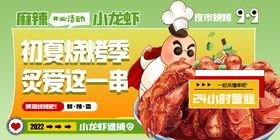 封丘夏季烧烤深色BBQ