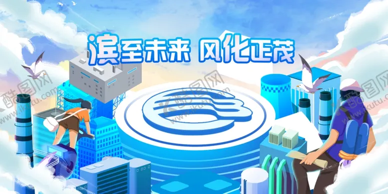 编号：27678601261622104162【酷图网】源文件下载-大学生青年海报