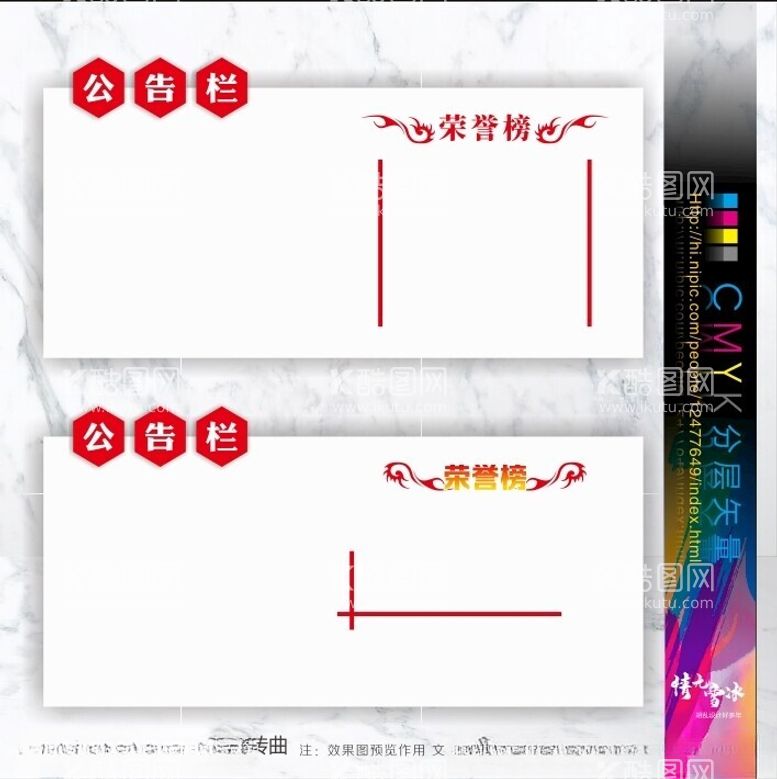 编号：45396301290031271883【酷图网】源文件下载-公告栏