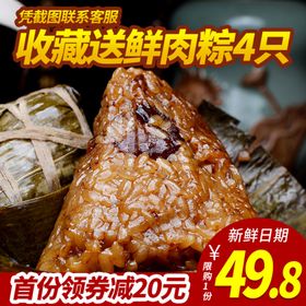 双十二广告店招大促首页