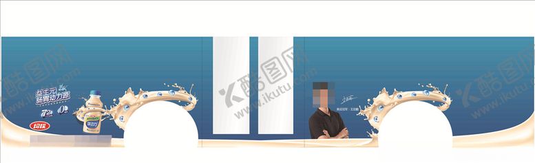 编号：99301809250139221905【酷图网】源文件下载-味动力公交车