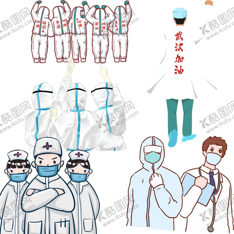 编号：87141010151157165077【酷图网】源文件下载-武汉加油医生