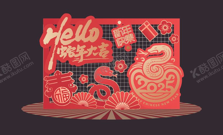 编号：69140802231158012995【酷图网】源文件下载-新年布置