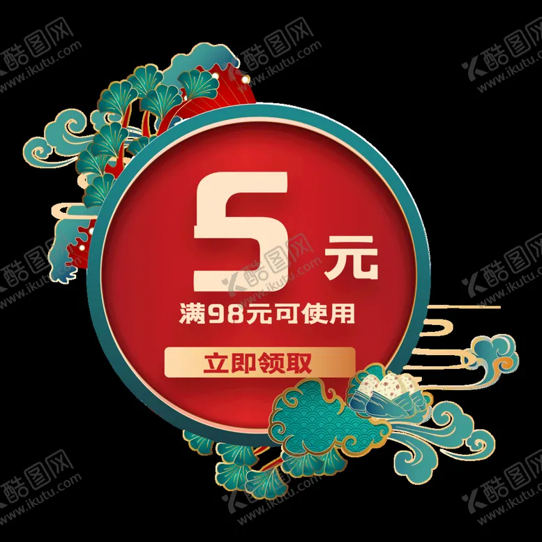 编号：70230311021447047141【酷图网】源文件下载-国潮风字体 