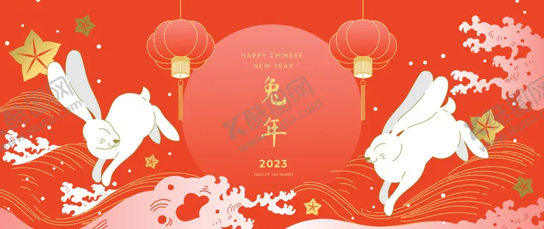 编号：04139809171249010816【酷图网】源文件下载-兔年春节横幅