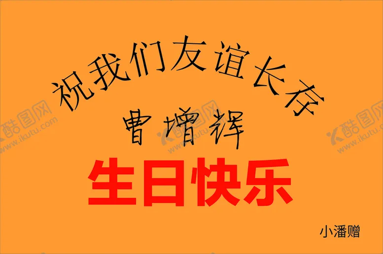 编号：27812410190032591257【酷图网】源文件下载-铜牌