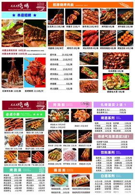 多样日历模板展示