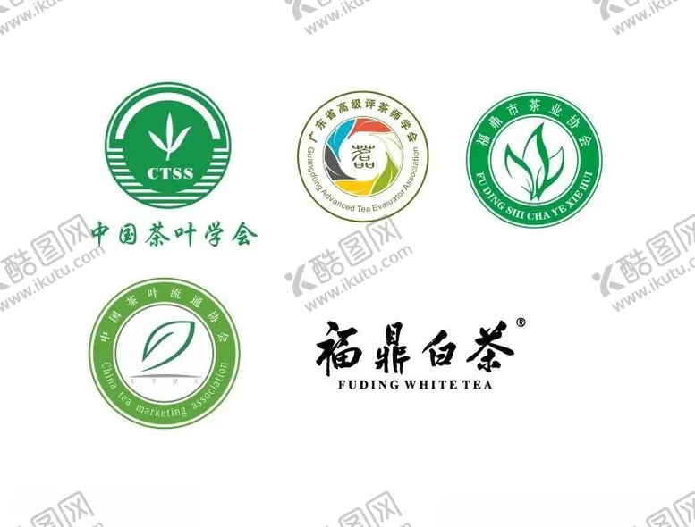 编号：83573402100435346333【酷图网】源文件下载-中国茶叶学会福鼎白茶评茶师