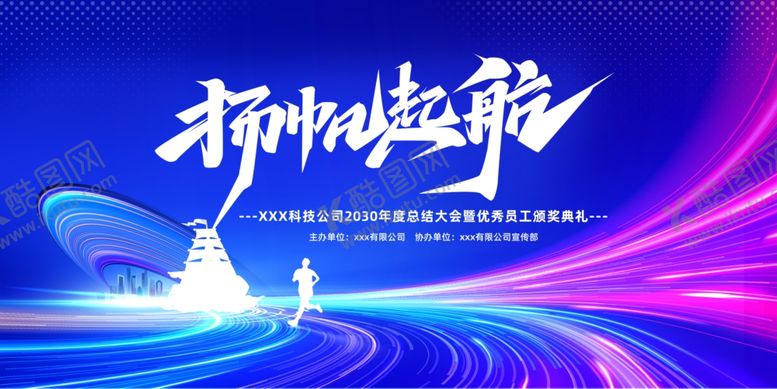 编号：82890307040807453728【酷图网】源文件下载-蓝色背景