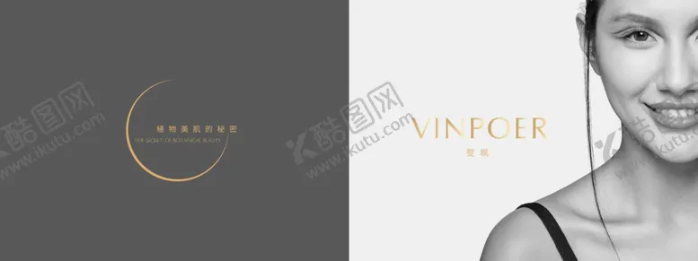 编号：83615907062140034256【酷图网】源文件下载-VINPOER品牌手册封面