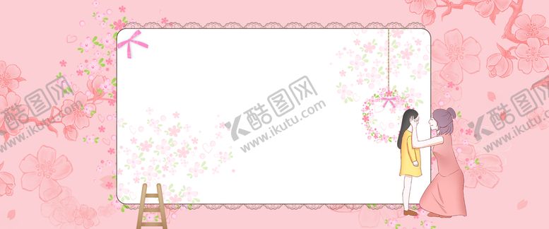 编号：47646510250719404250【酷图网】源文件下载-粉色背景