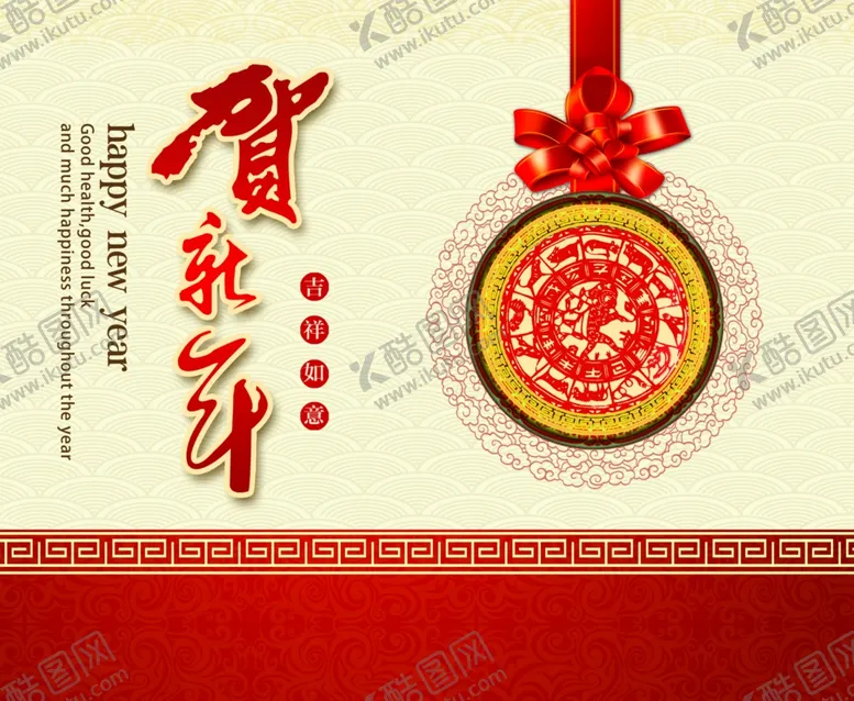编号：24452804241736152056【酷图网】源文件下载-春节