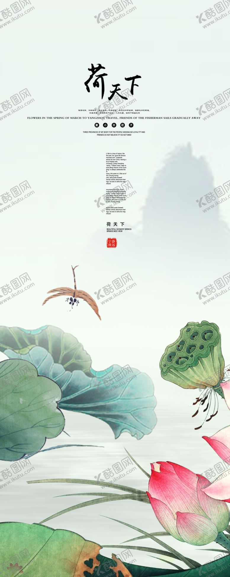 编号：26524110071925407335【酷图网】源文件下载-中国风装饰画