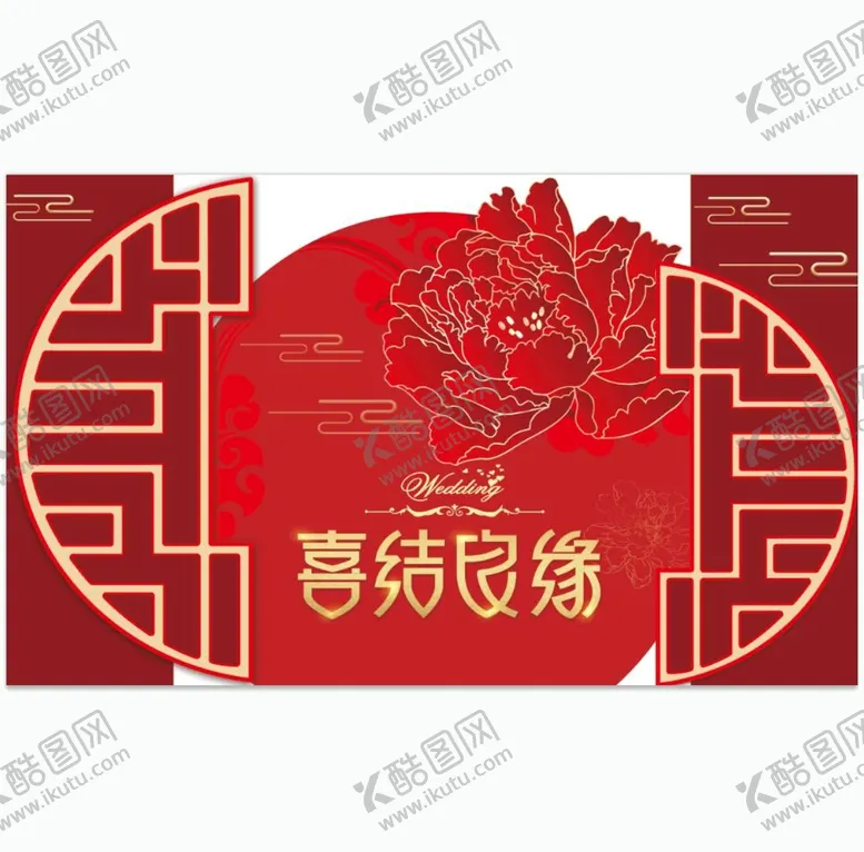 编号：84263109180503346051【酷图网】源文件下载-婚庆舞台背景