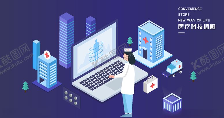 编号：25261310040428187156【酷图网】源文件下载-医生医疗健康门诊看病