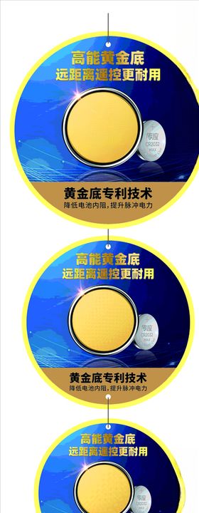 南孚传应