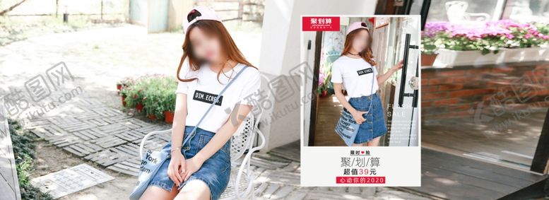 编号：19345710110205228692【酷图网】源文件下载-淘宝阿里内衣内裤海报