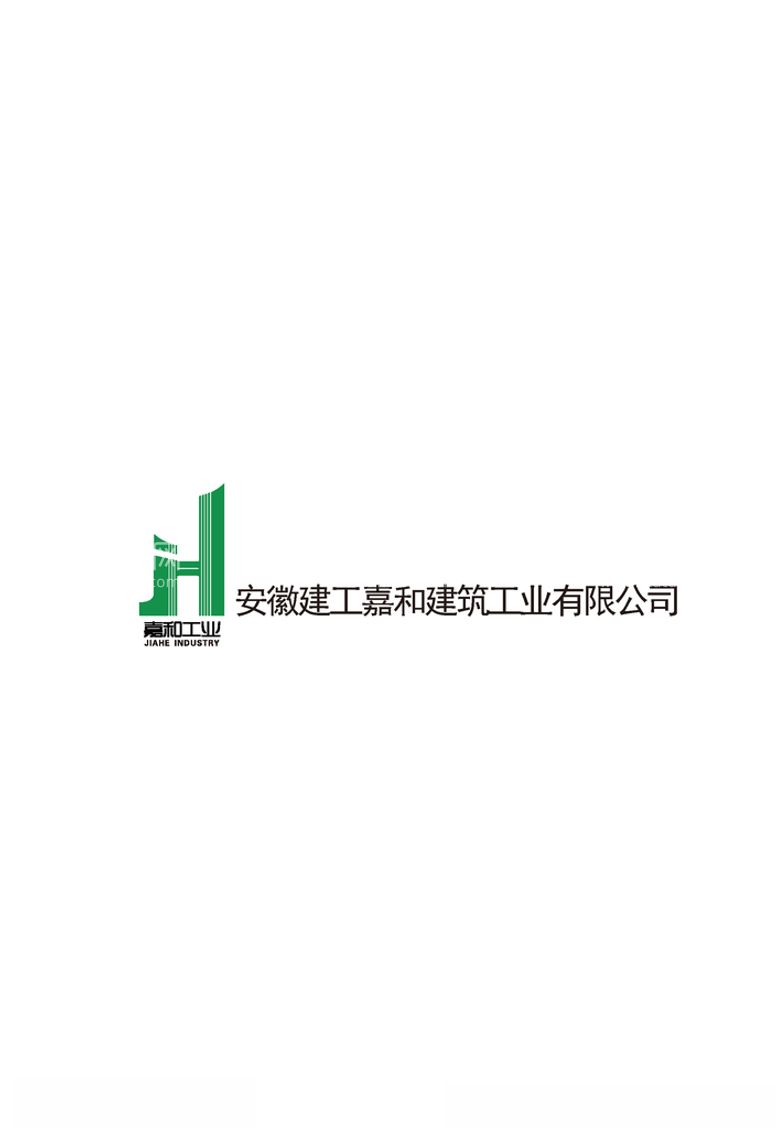 编号：50922503110624352987【酷图网】源文件下载-安徽建工嘉和建筑工业有限公司