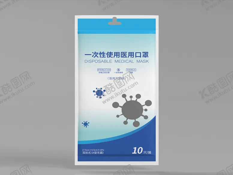 编号：67089510180540442014【酷图网】源文件下载-口罩包装设计