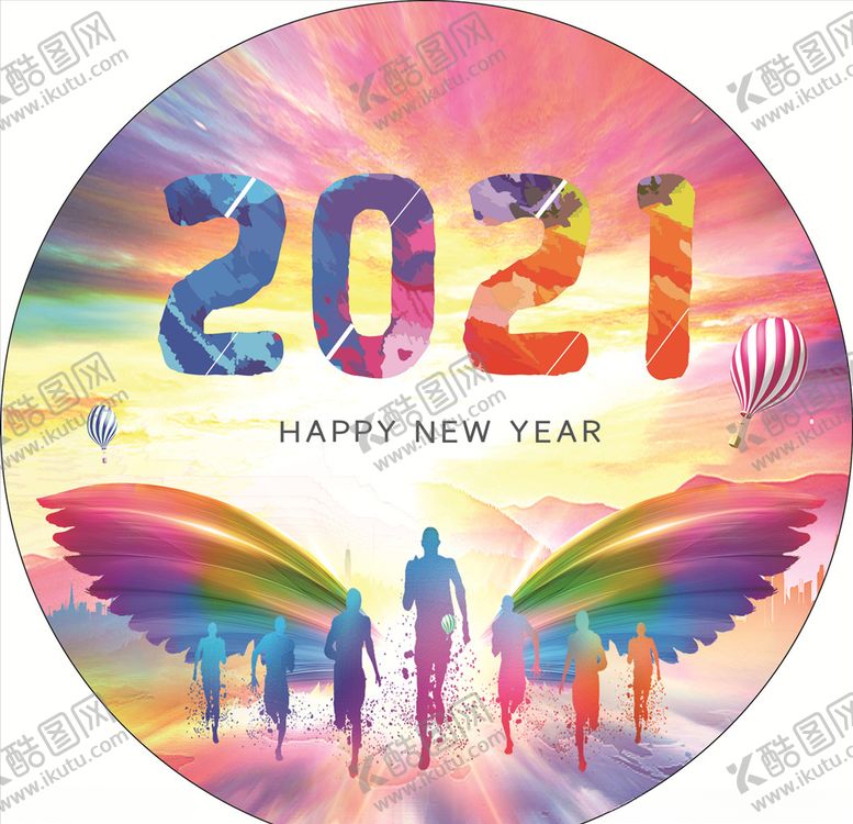 编号：16414309251255193963【酷图网】源文件下载-2021新年