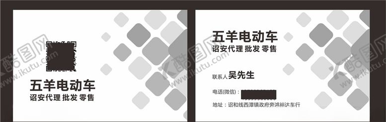 编号：42495210041131265179【酷图网】源文件下载-高端名片