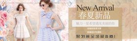 横版春装banner