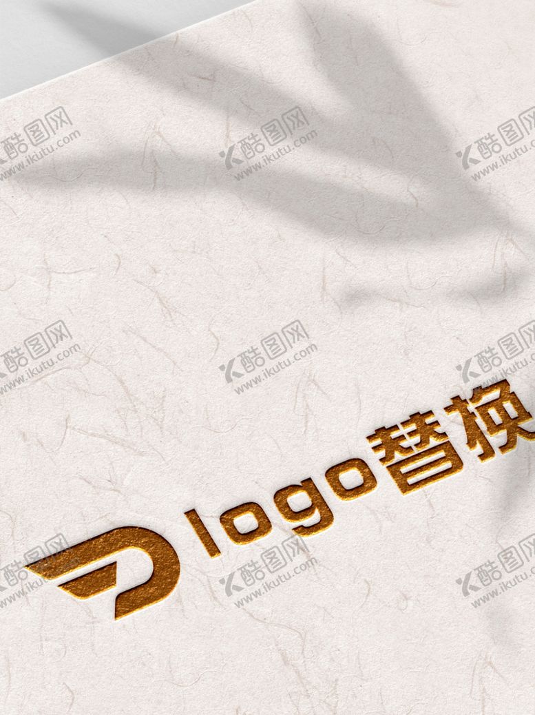 编号：69509006251640179190【酷图网】源文件下载-logo样机