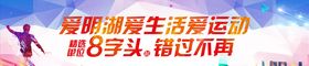运动足球